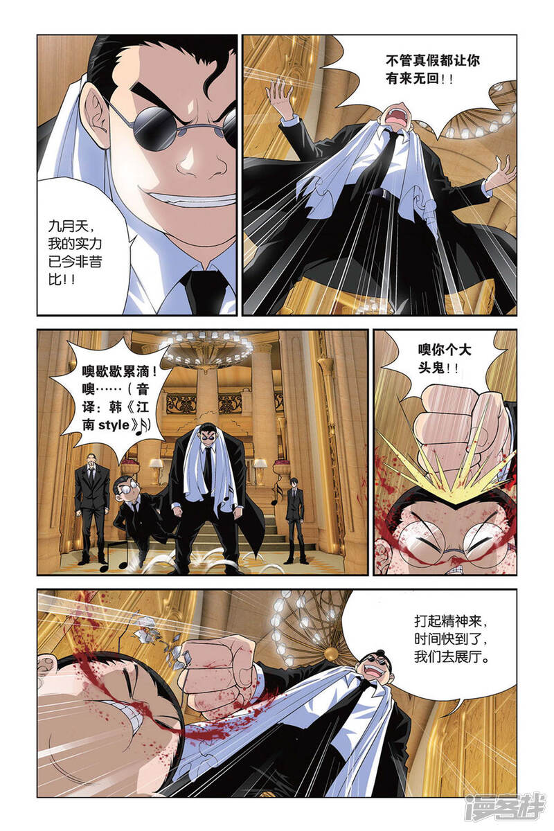 第4页