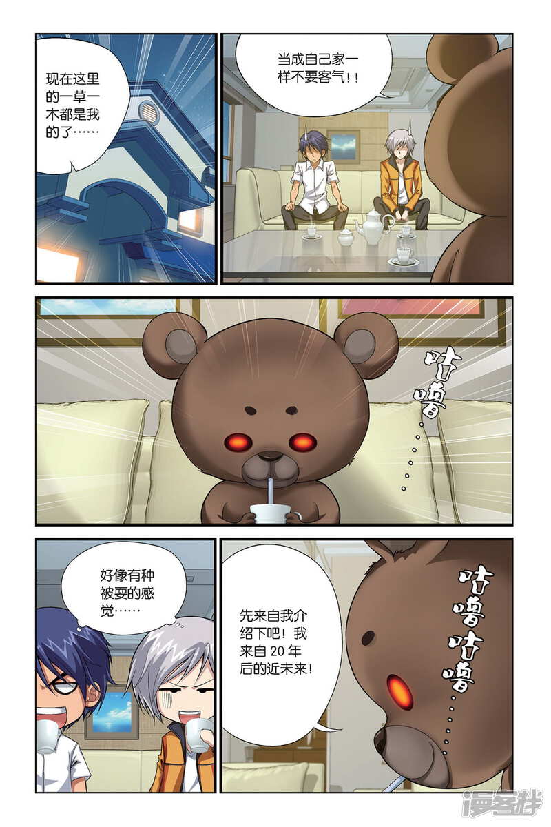 第11页