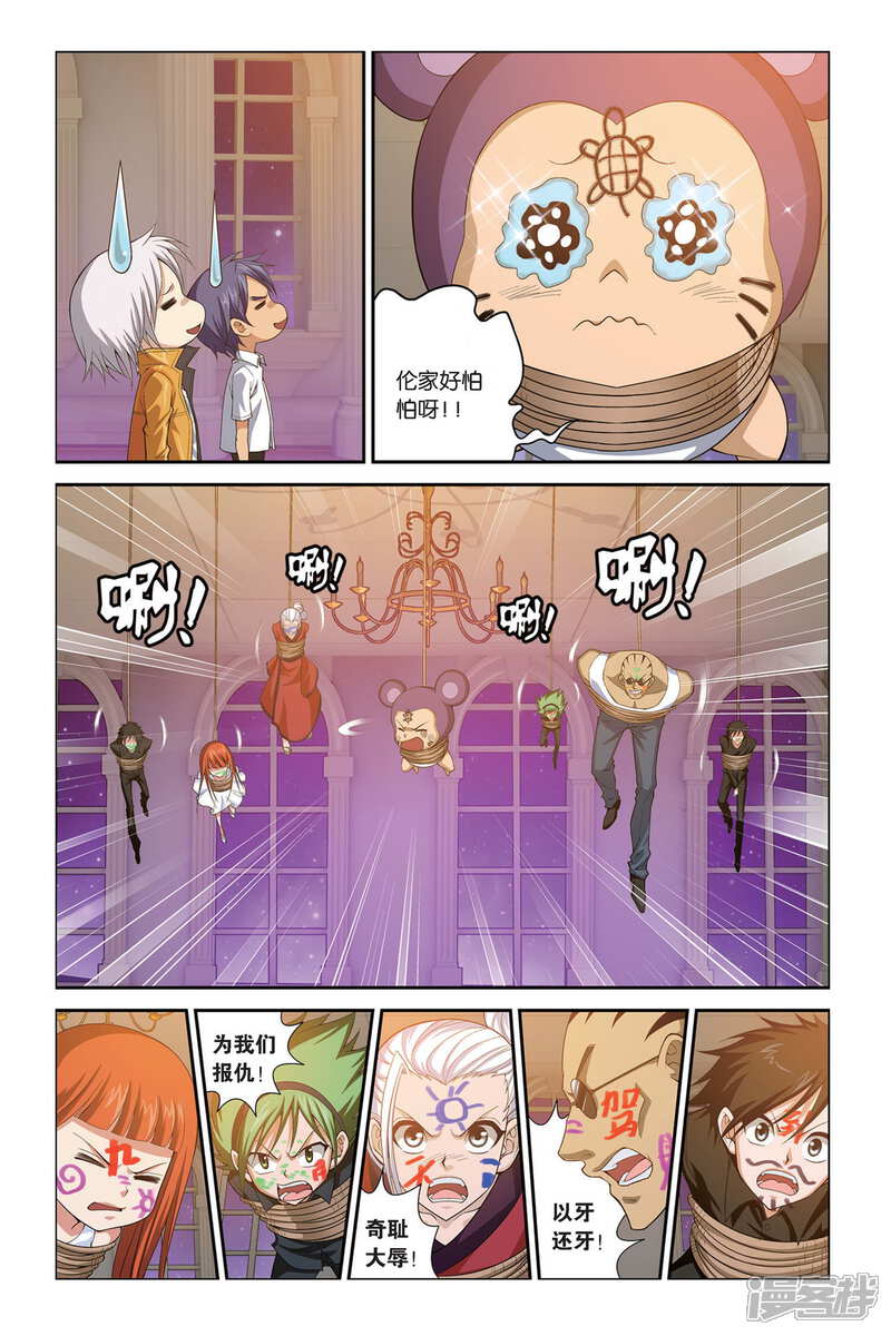 第5页