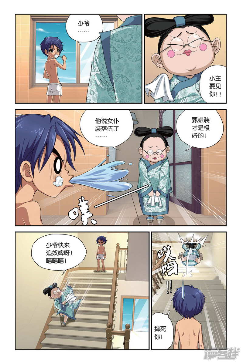 第12页