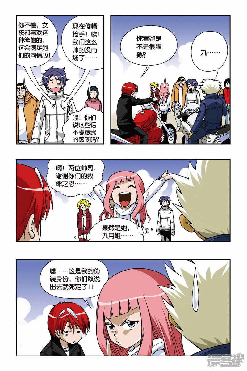 第3页