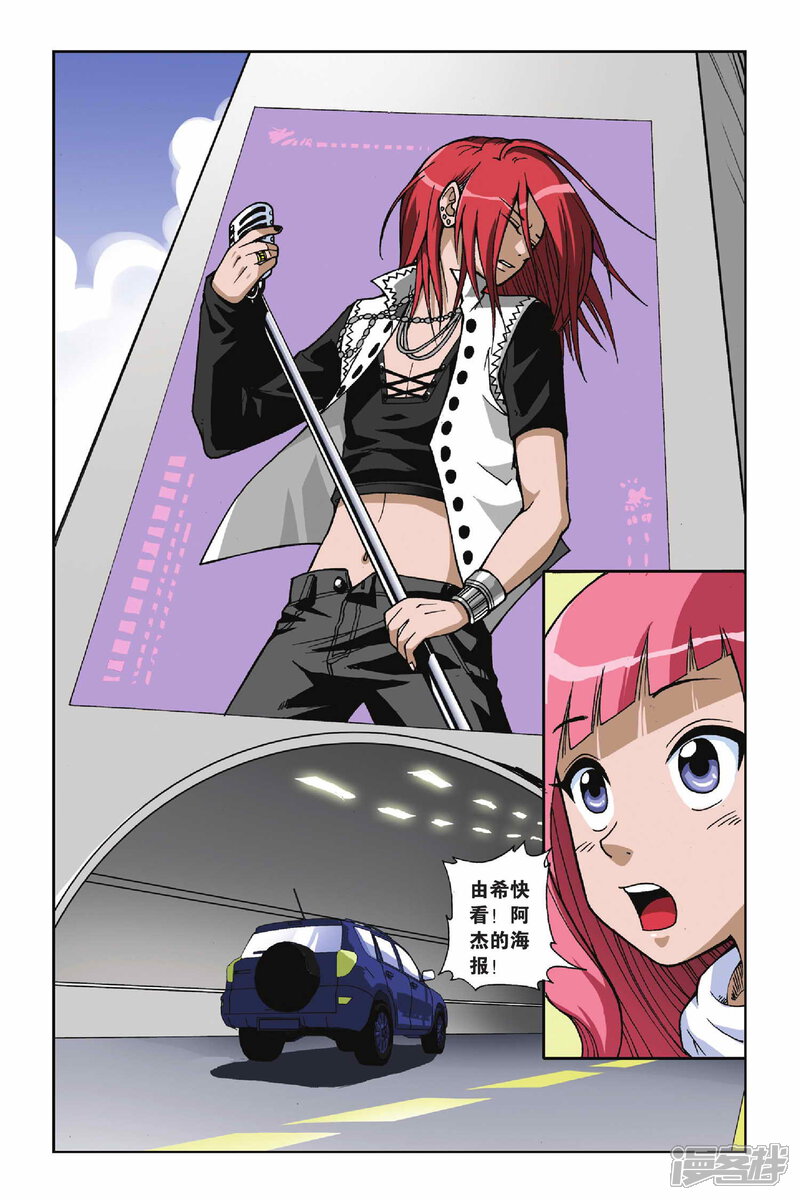 第7页