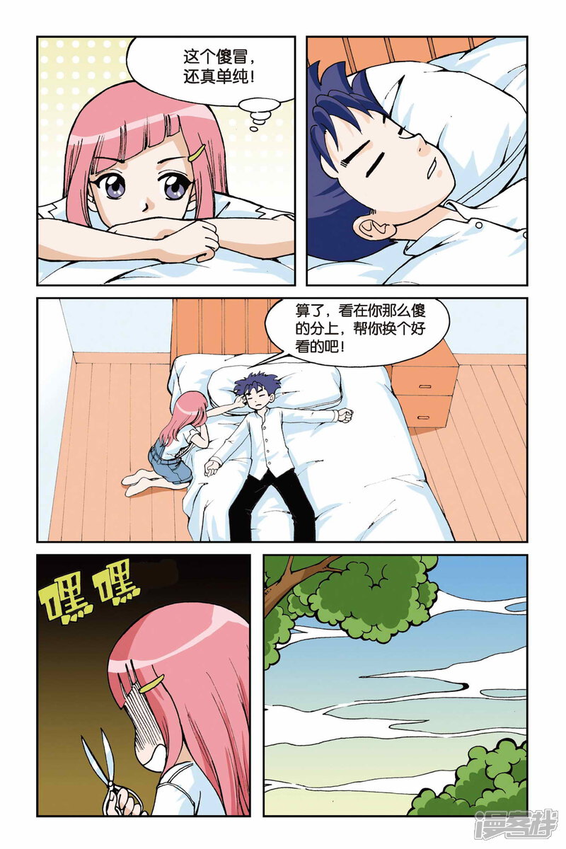 第15页