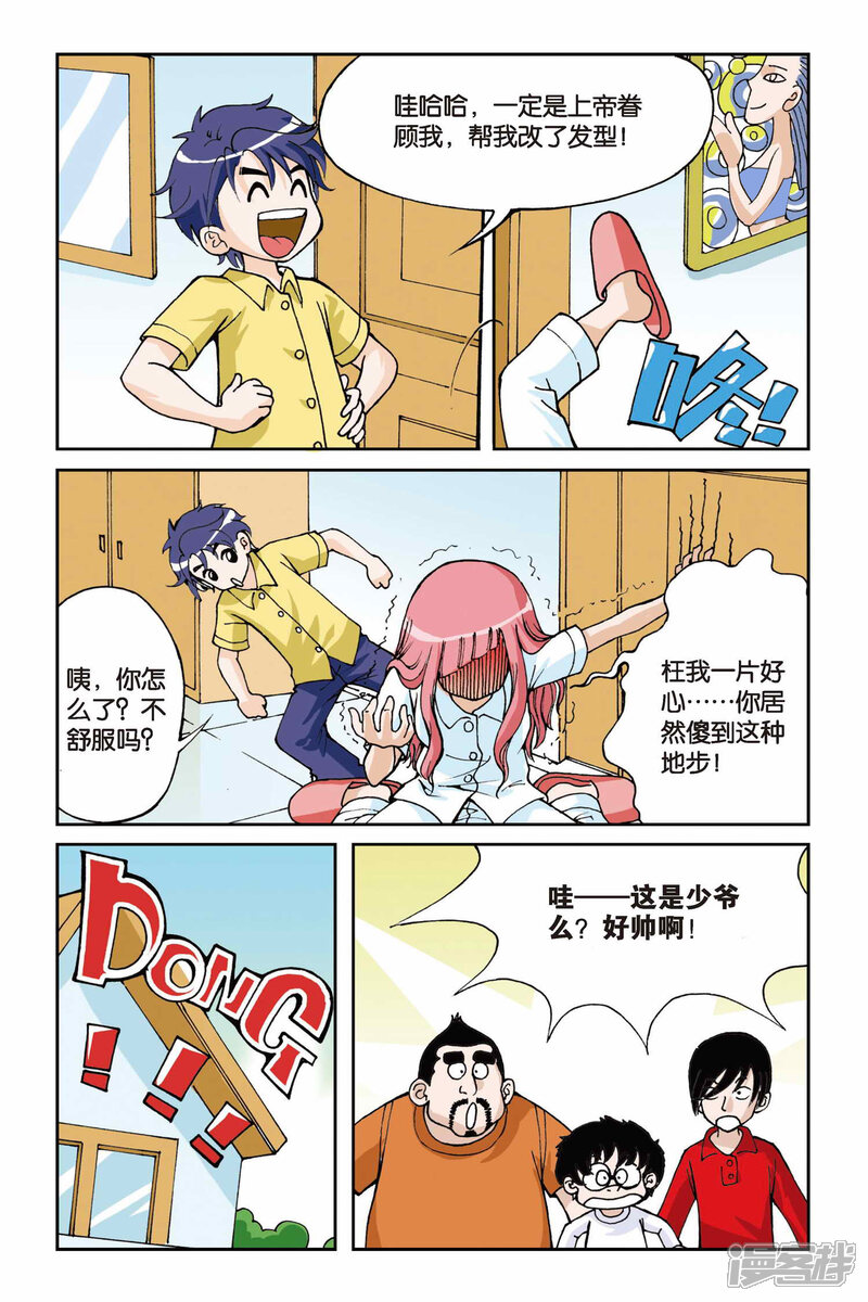 第18页