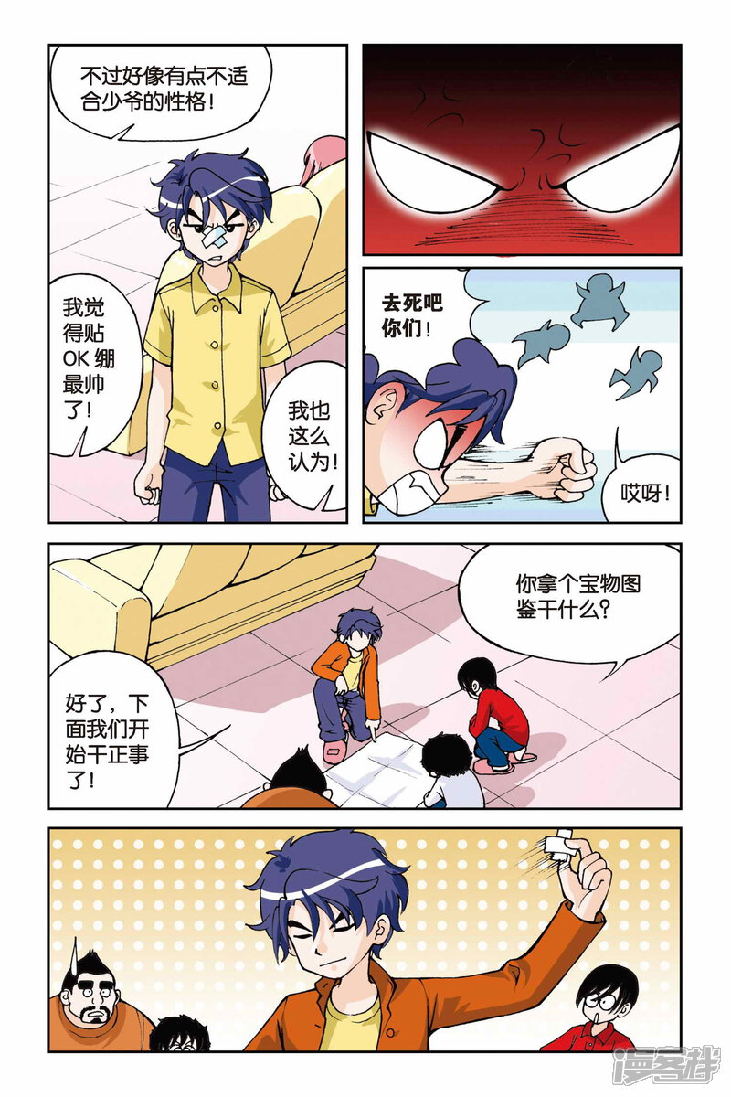 第19页