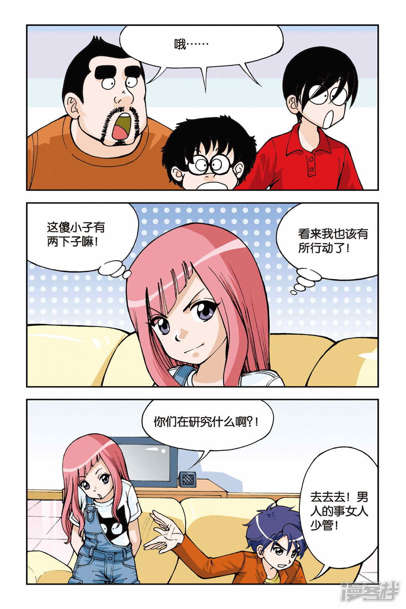 第22页