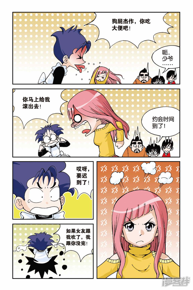 第4页