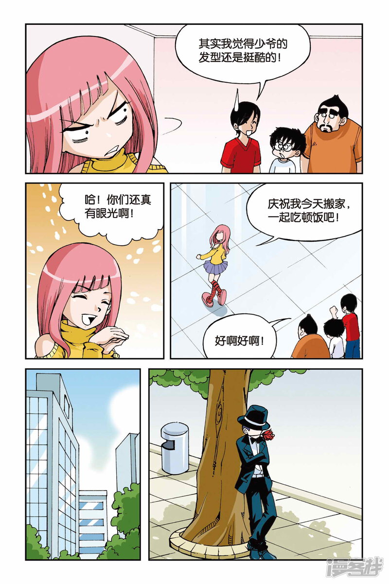 第5页