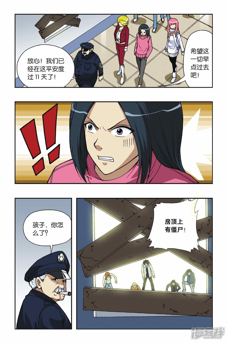 第11页
