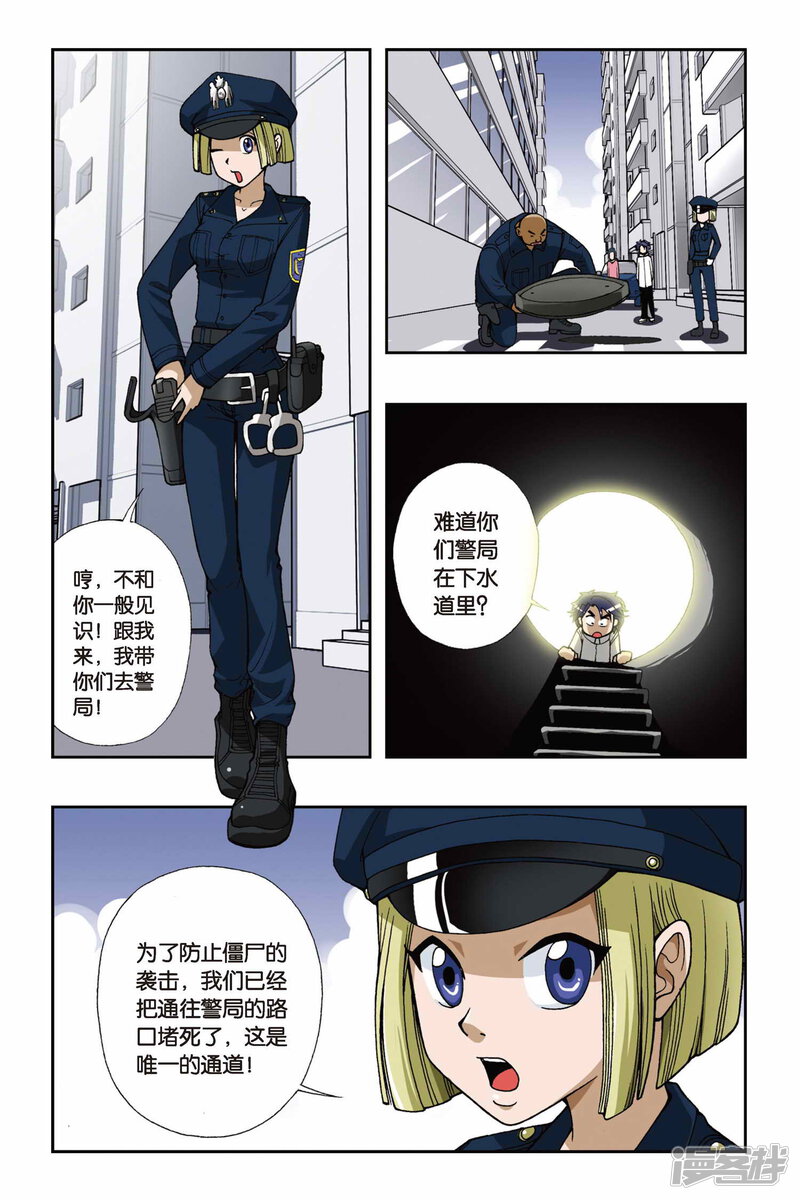第6页