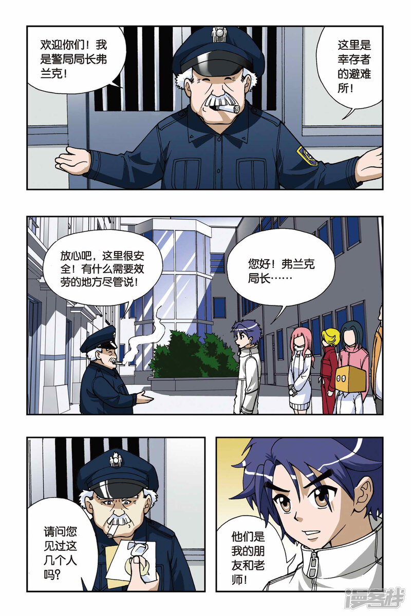 第8页