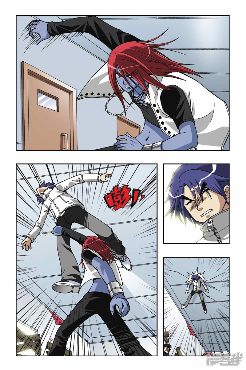 第6页