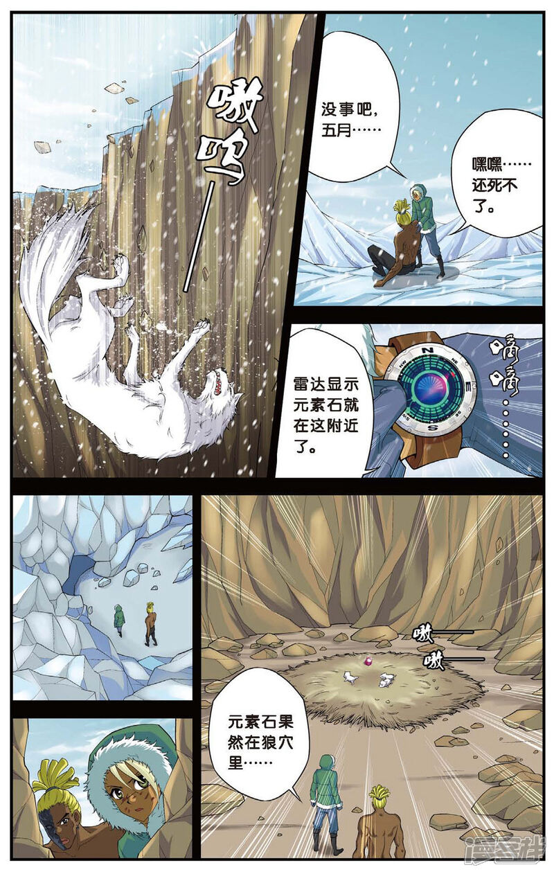 第11页
