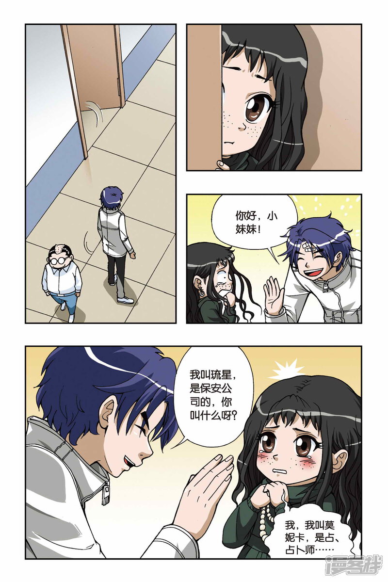 第11页