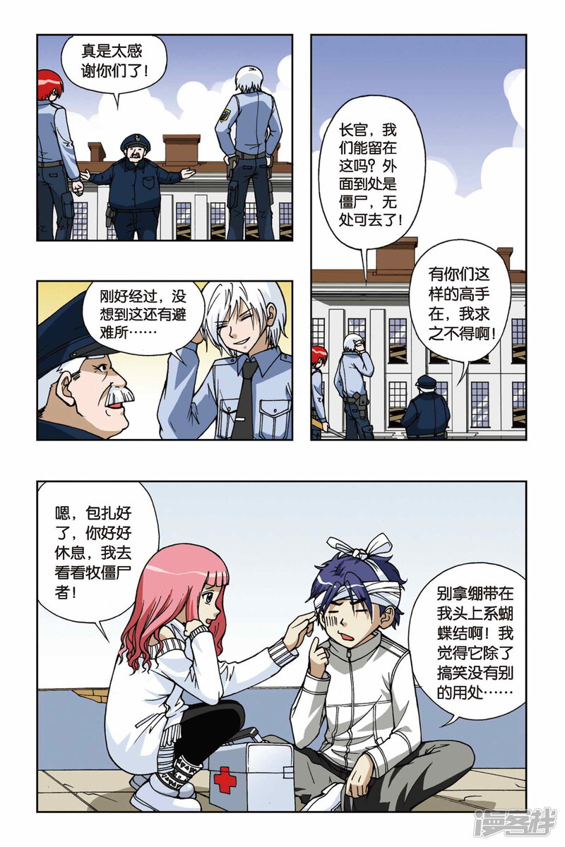 第5页