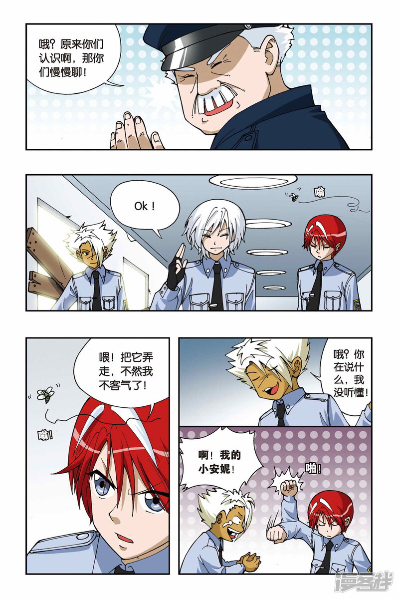 第7页