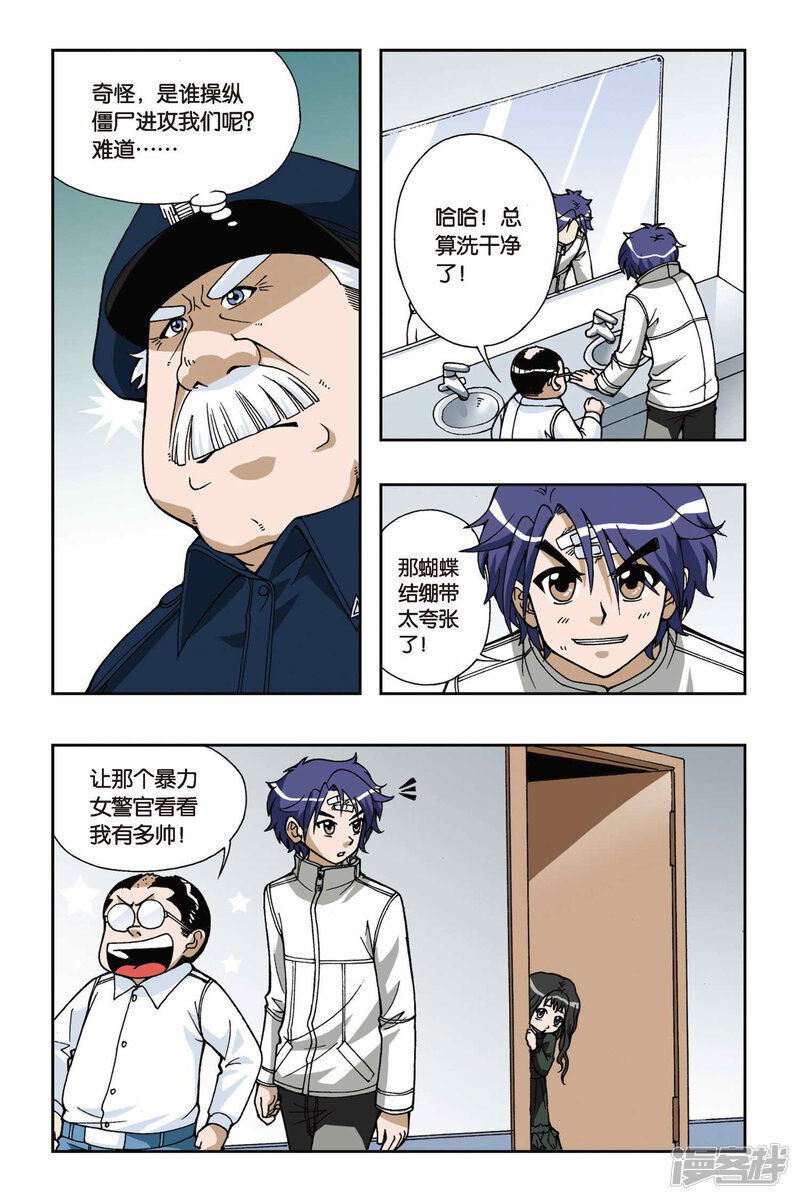 第10页
