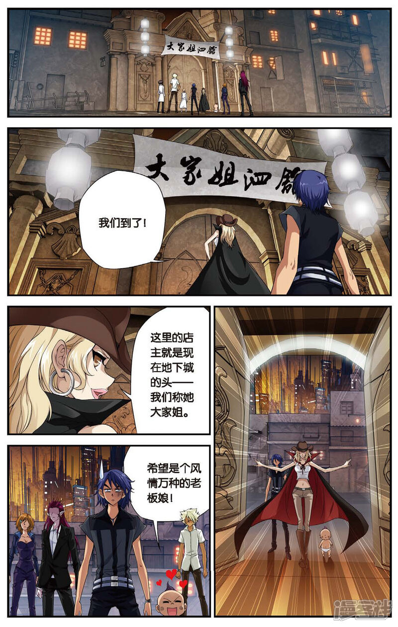 第6页