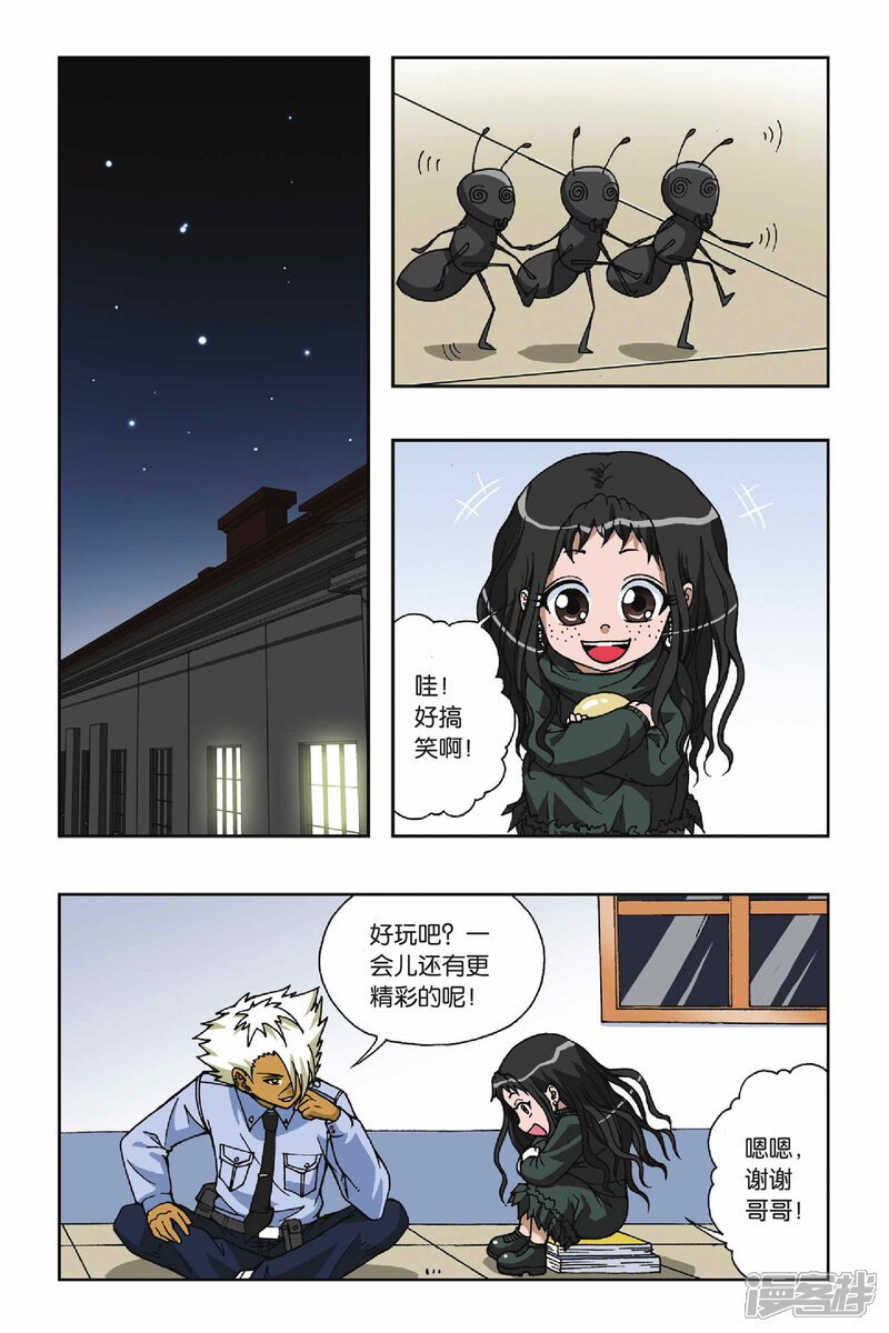 第7页