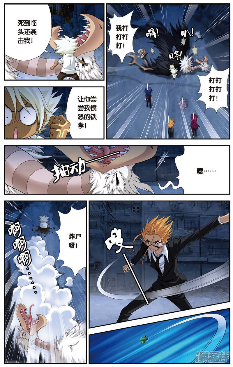 第5页