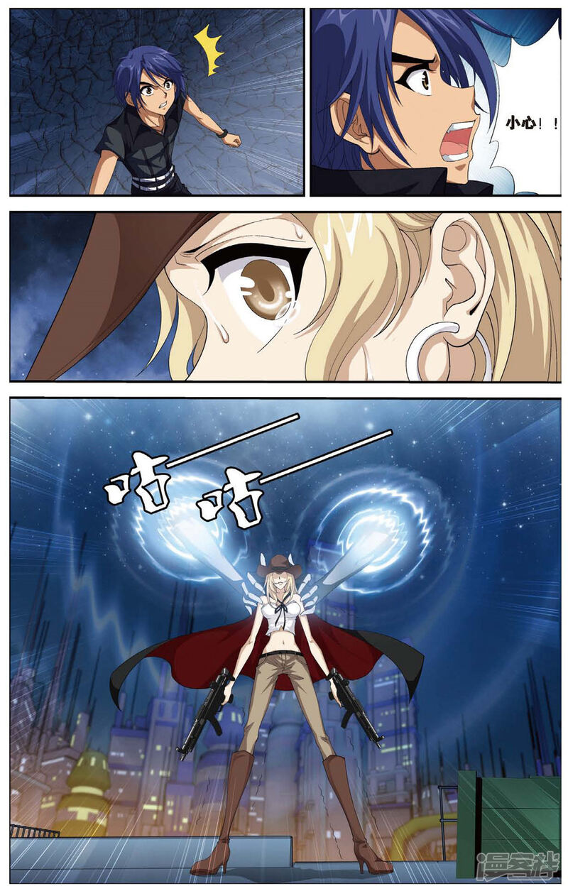 第7页