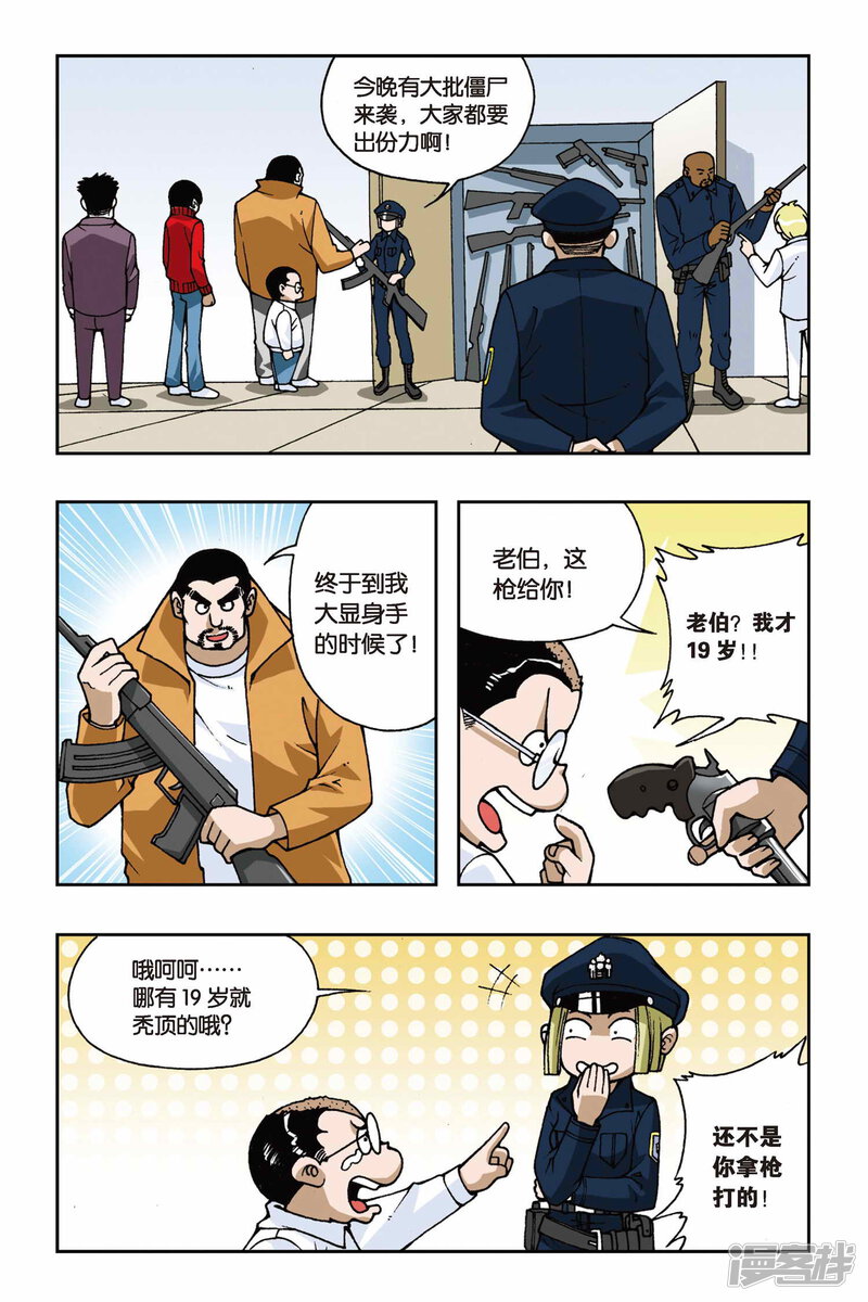 第2页