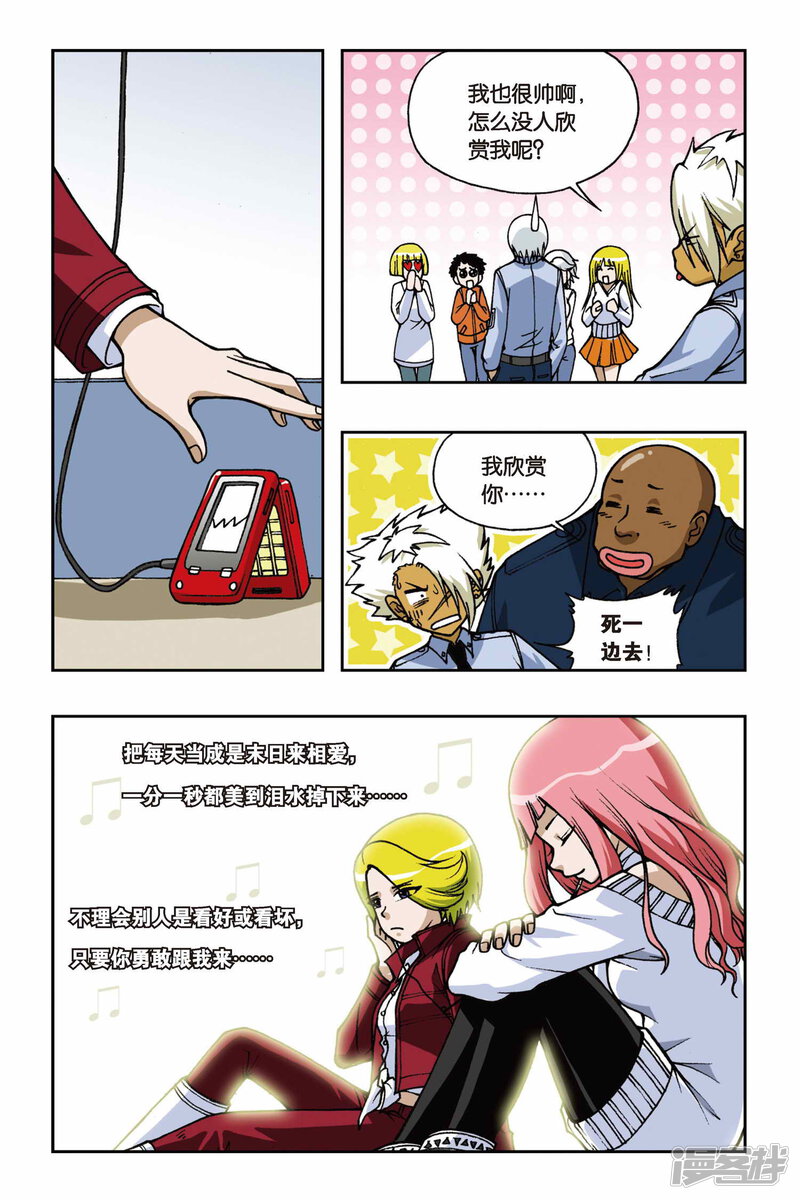 第7页