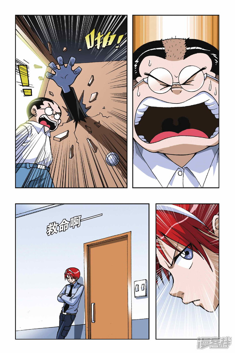 第8页