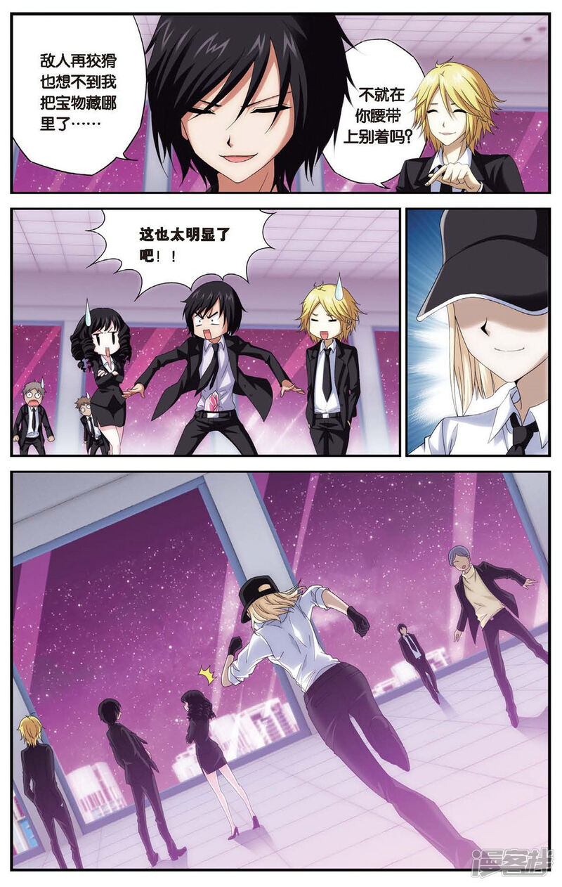 第8页