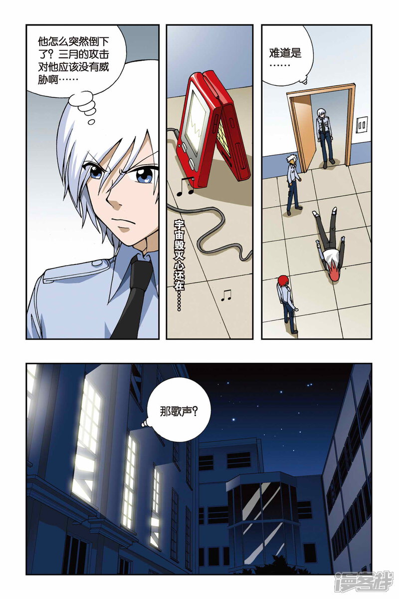 第7页