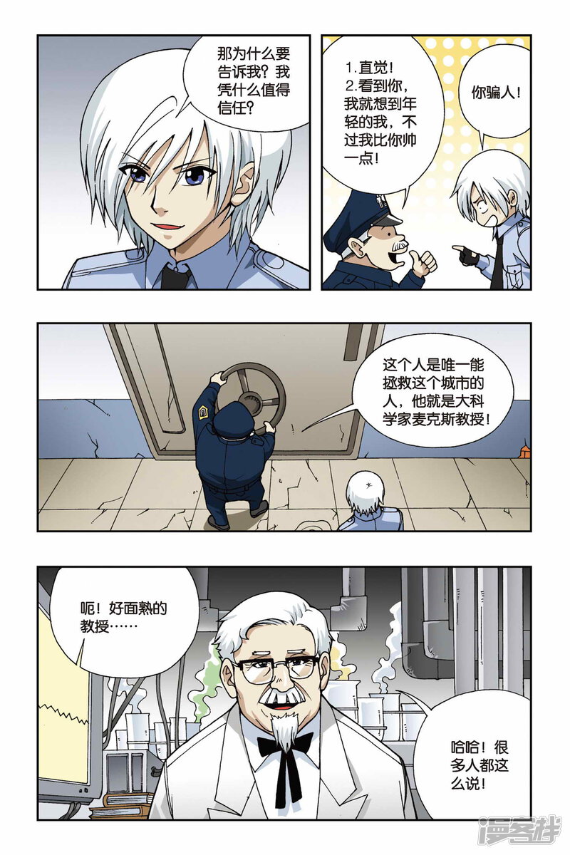 第10页