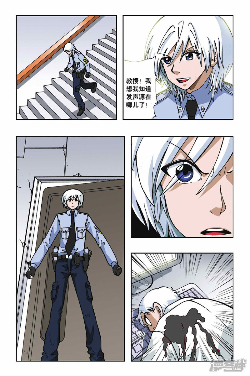 第8页