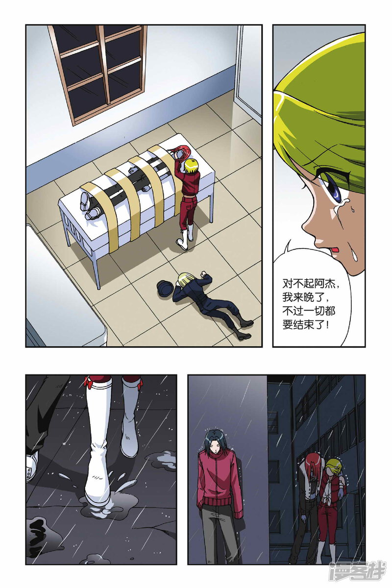 第3页