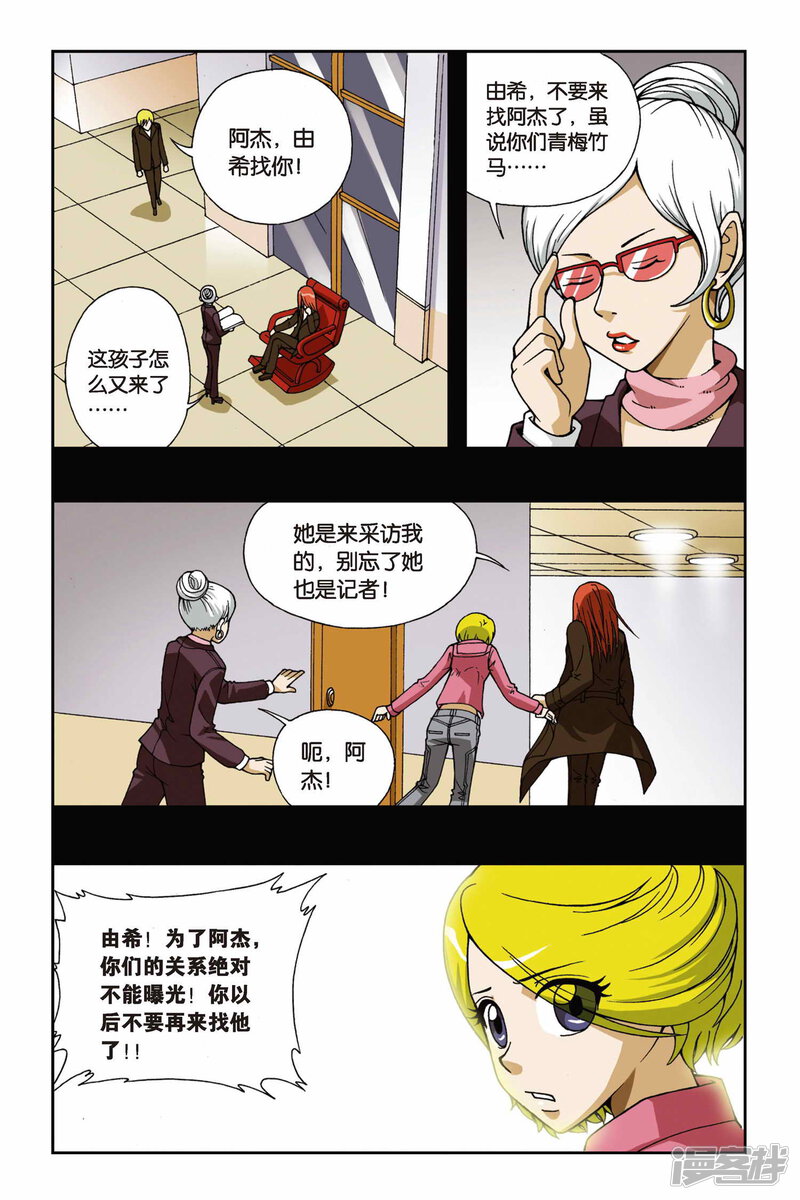 第4页