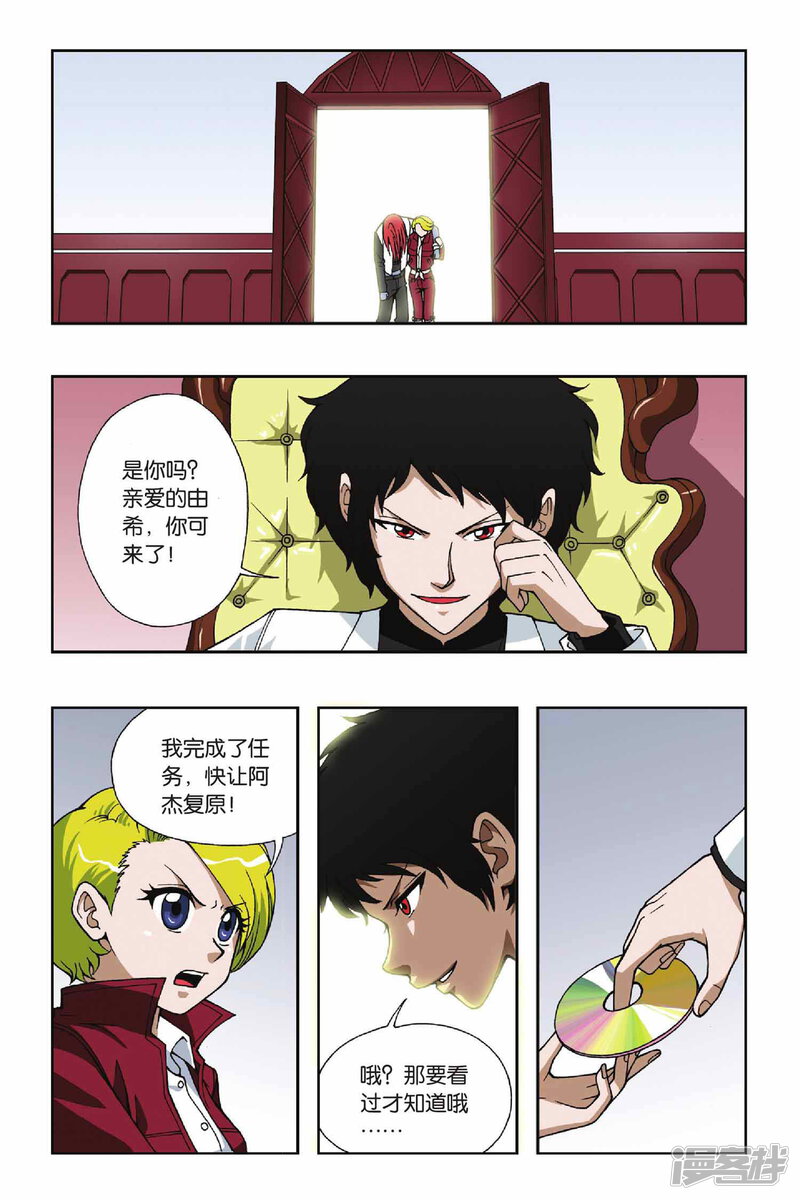 第8页