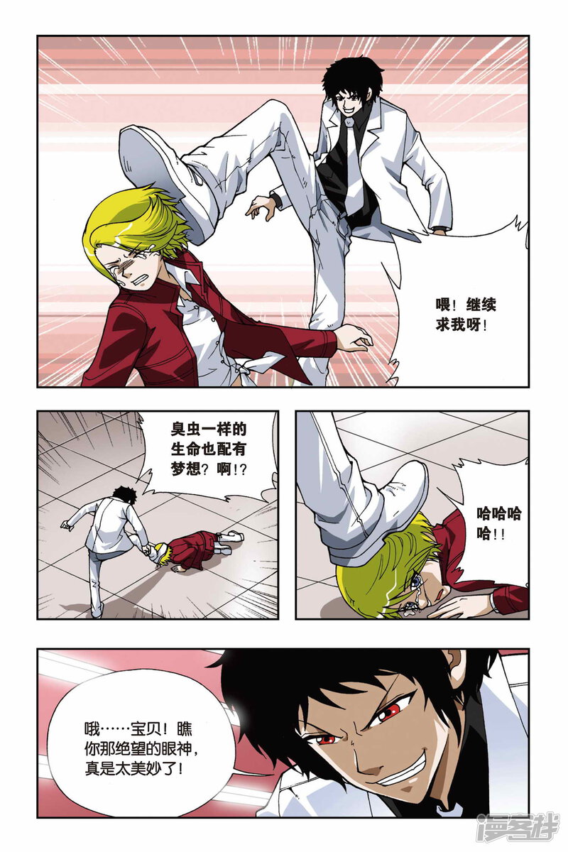 第3页