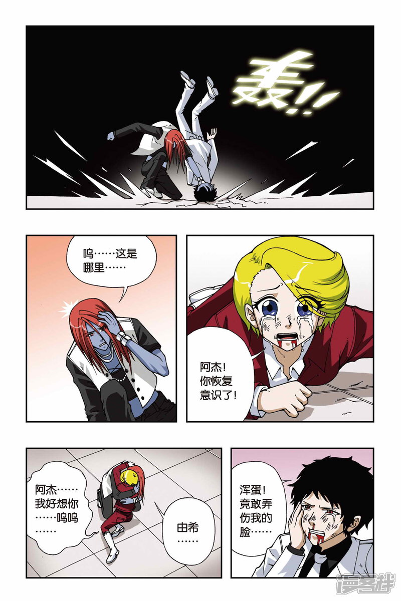 第5页