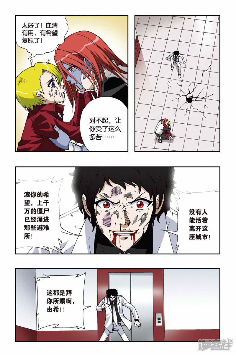 第6页
