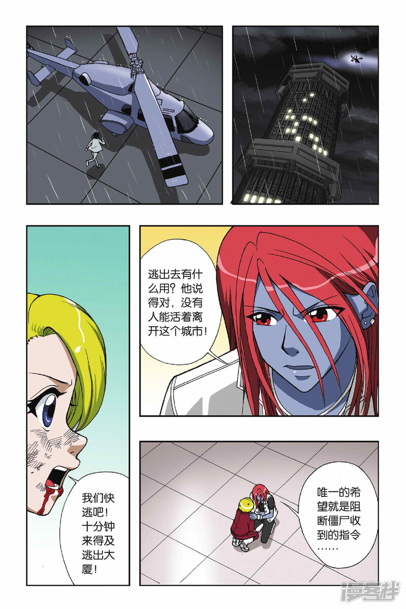 第8页