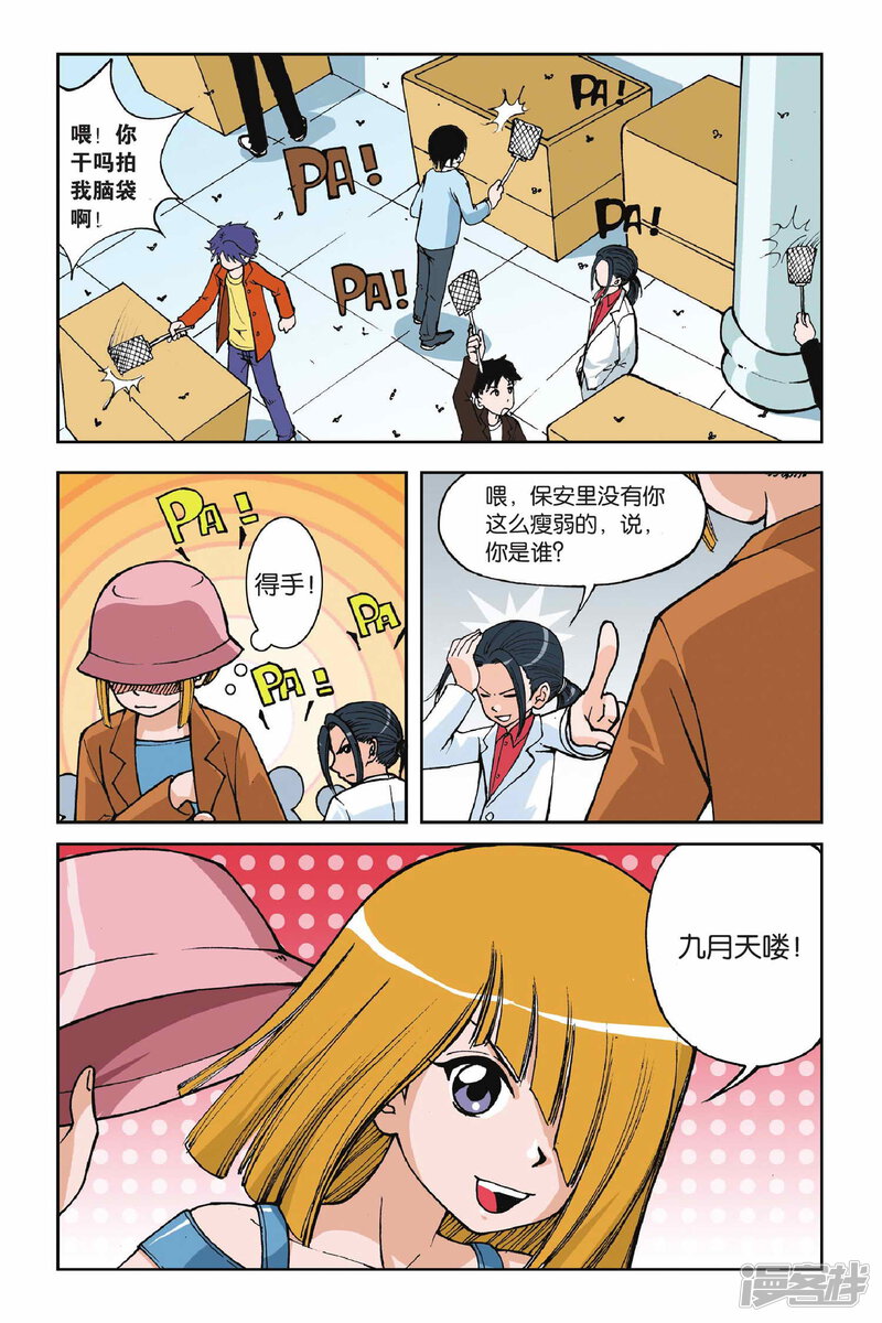 第12页