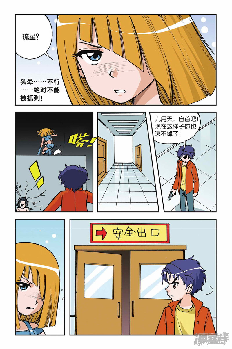 第16页