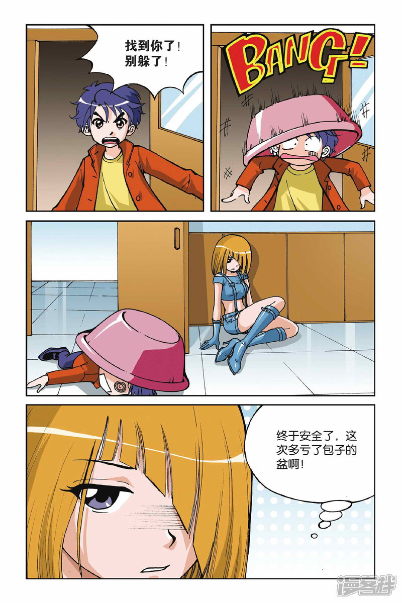 第17页