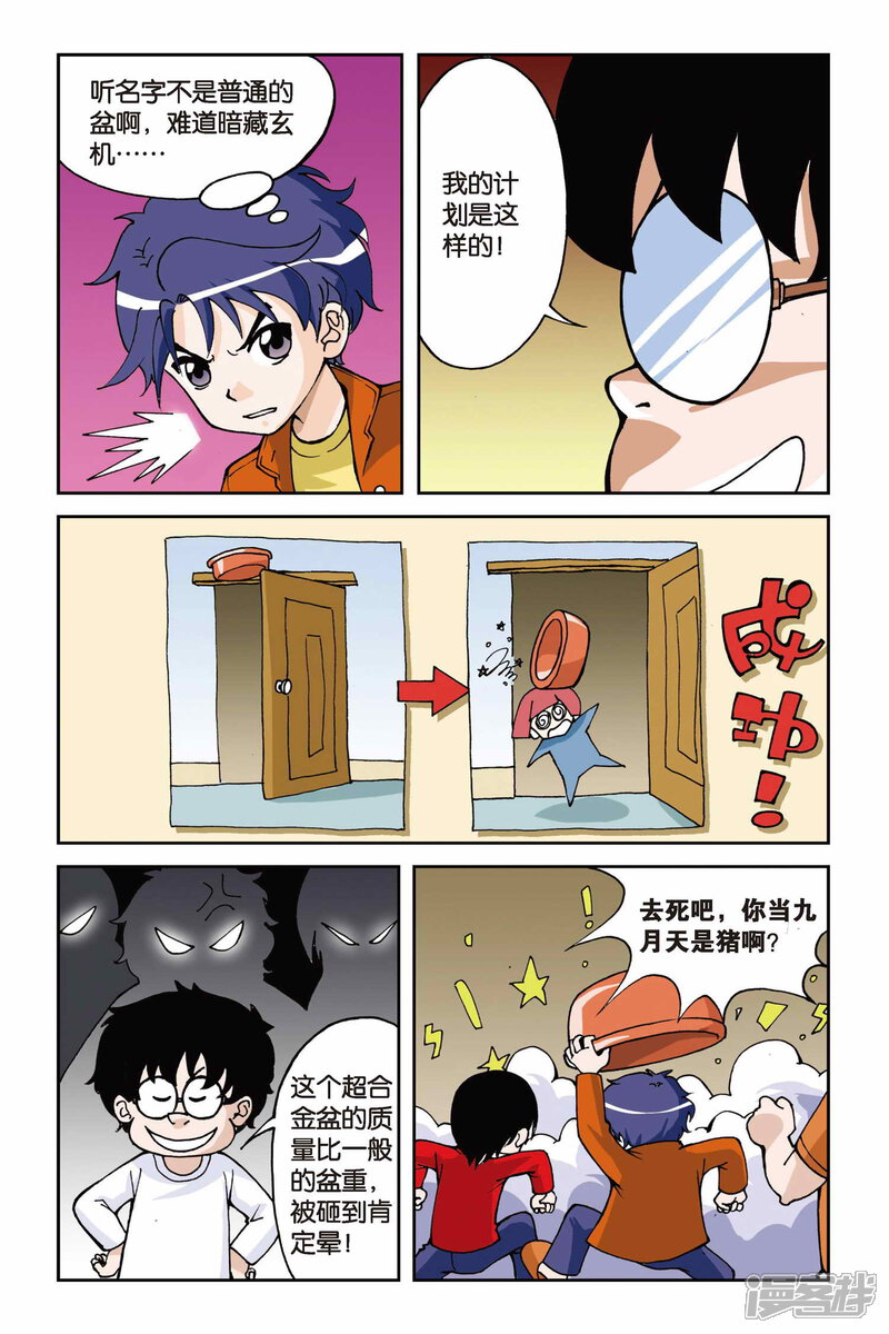 第3页