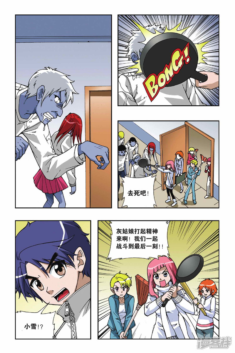第12页