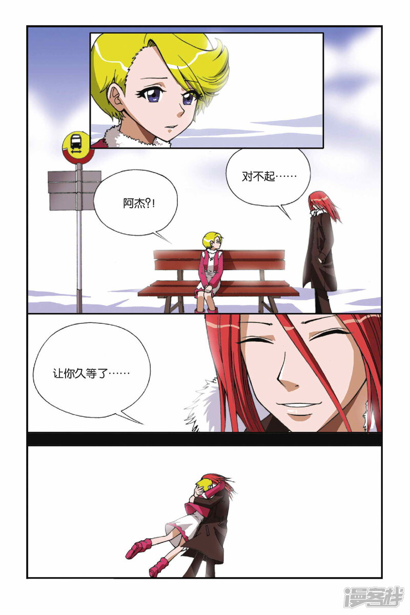第23页