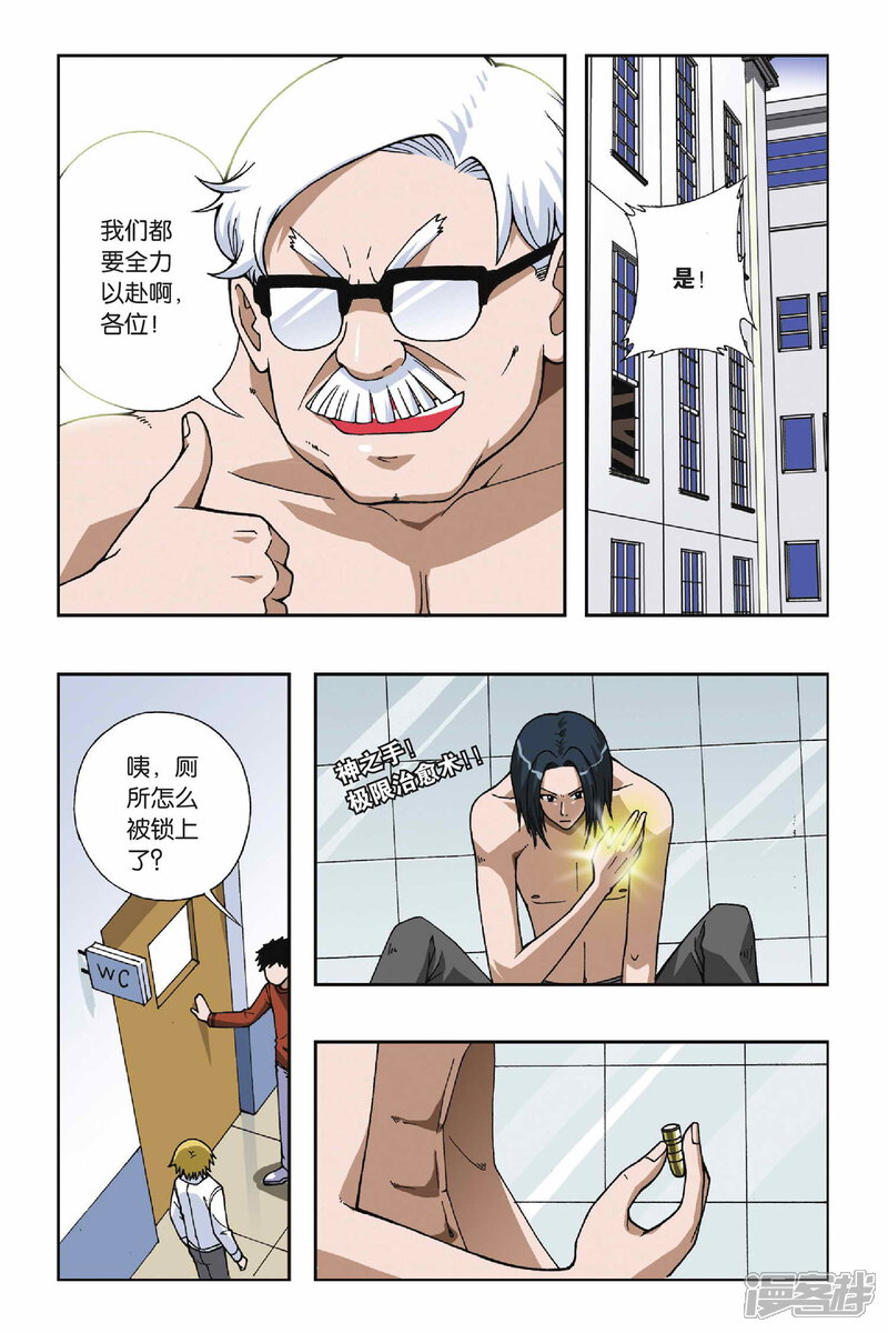 第6页
