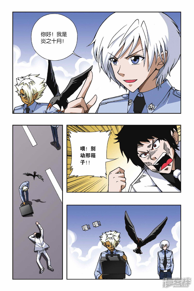 第5页