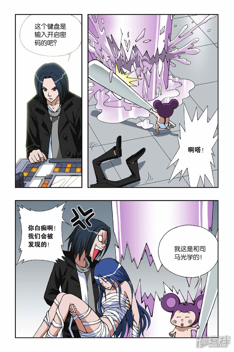 第11页