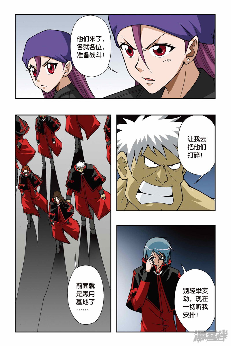 第7页