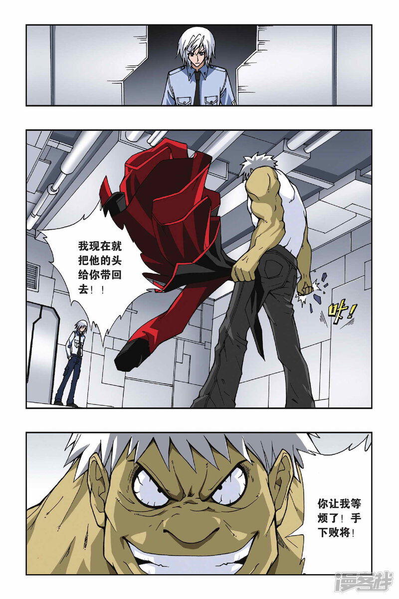 第5页